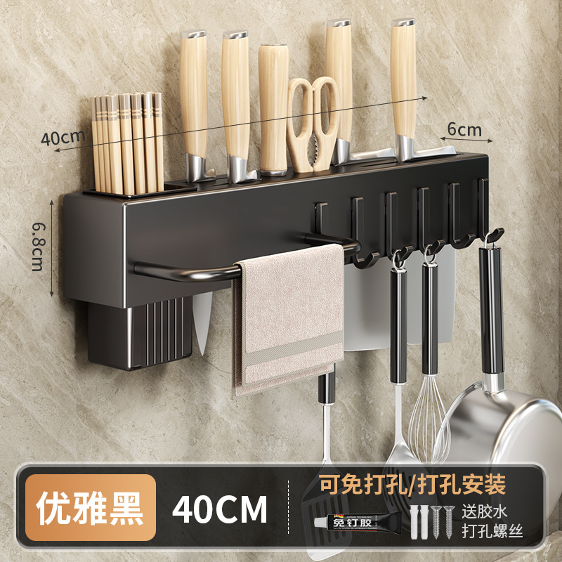 多功能厨房置刀架新款菜刀放置