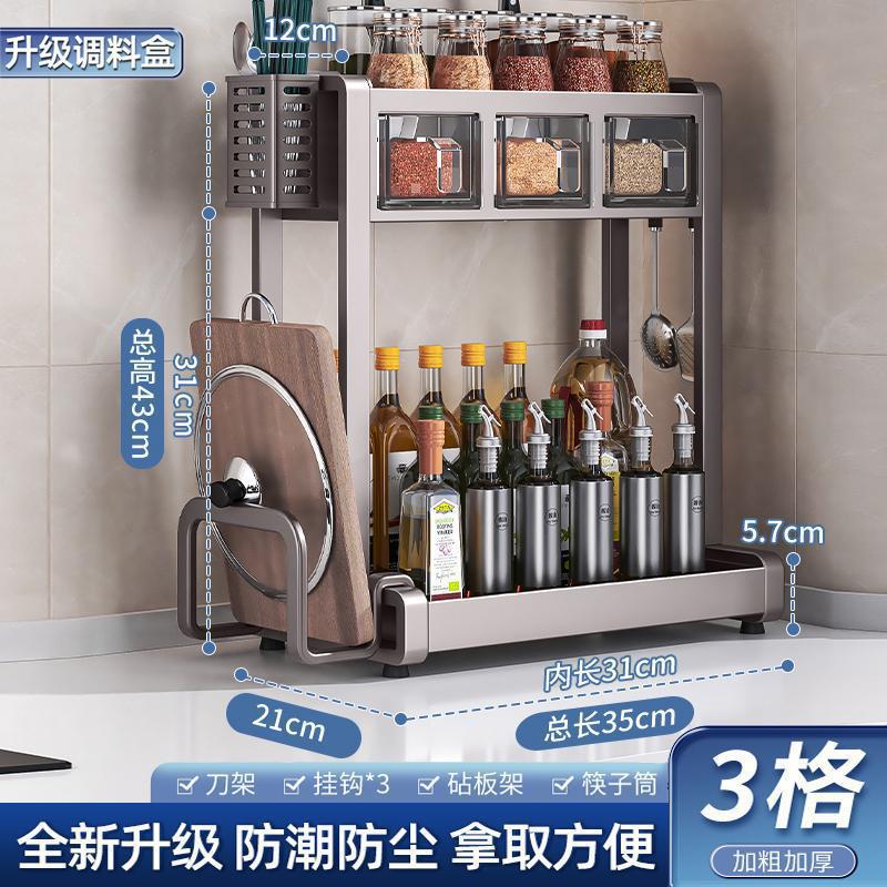 厨房多功能一体刀架专用刀具套装