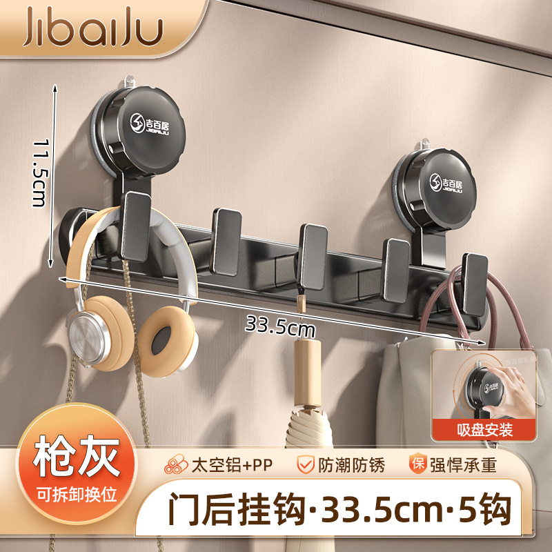 挂衣架门后免打孔衣帽架挂钩