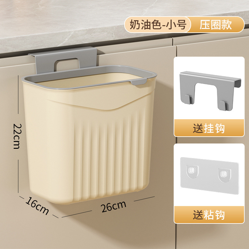垃圾桶厨房挂式专用大容量支架