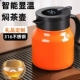 保温壶办公室暖水壶新款 保温瓶学生宿舍家用暖水瓶大容量长效户外