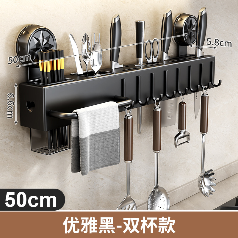 刀架置物架2025新款壁挂式专用