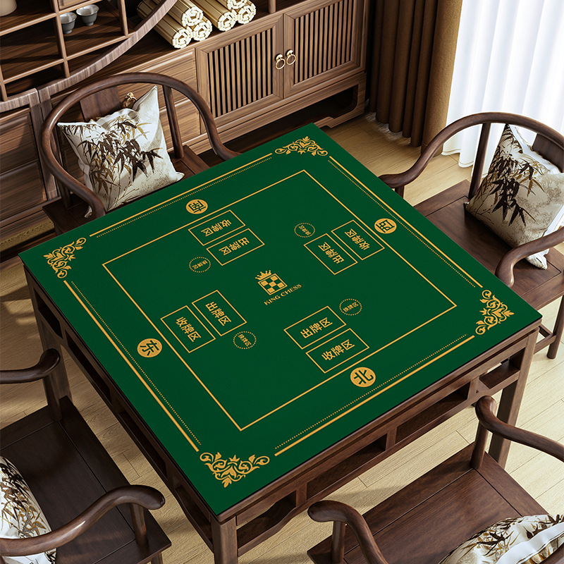 麻将桌垫正方形便携新款超大中式