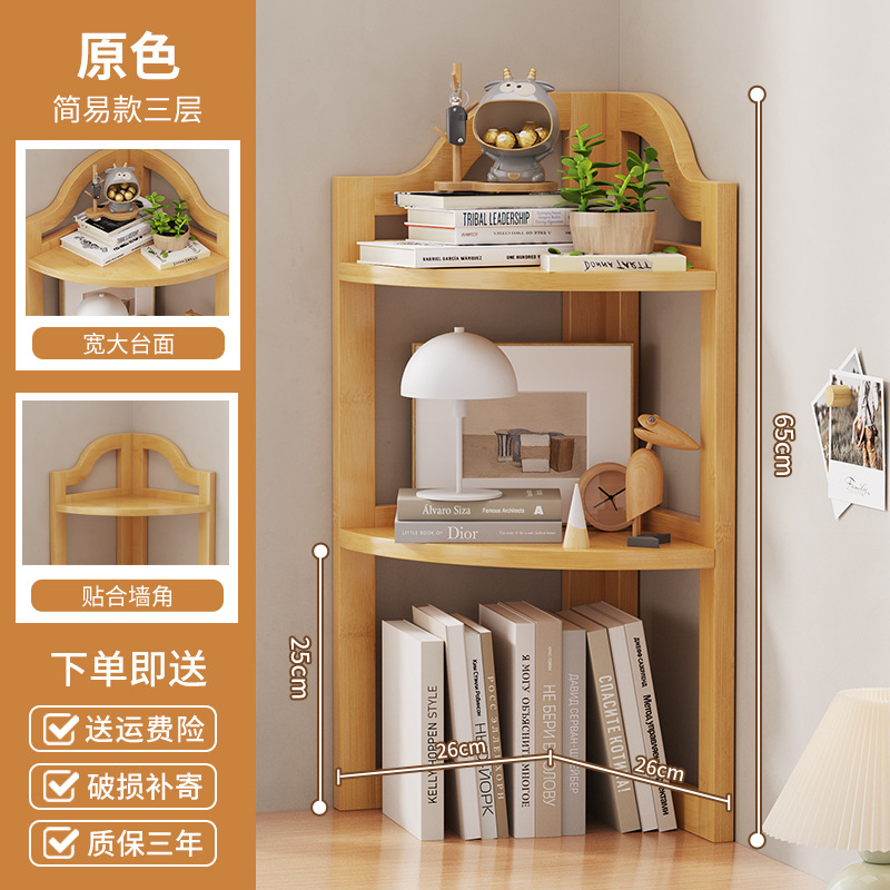 简易书柜宝宝新款学生迷你文件