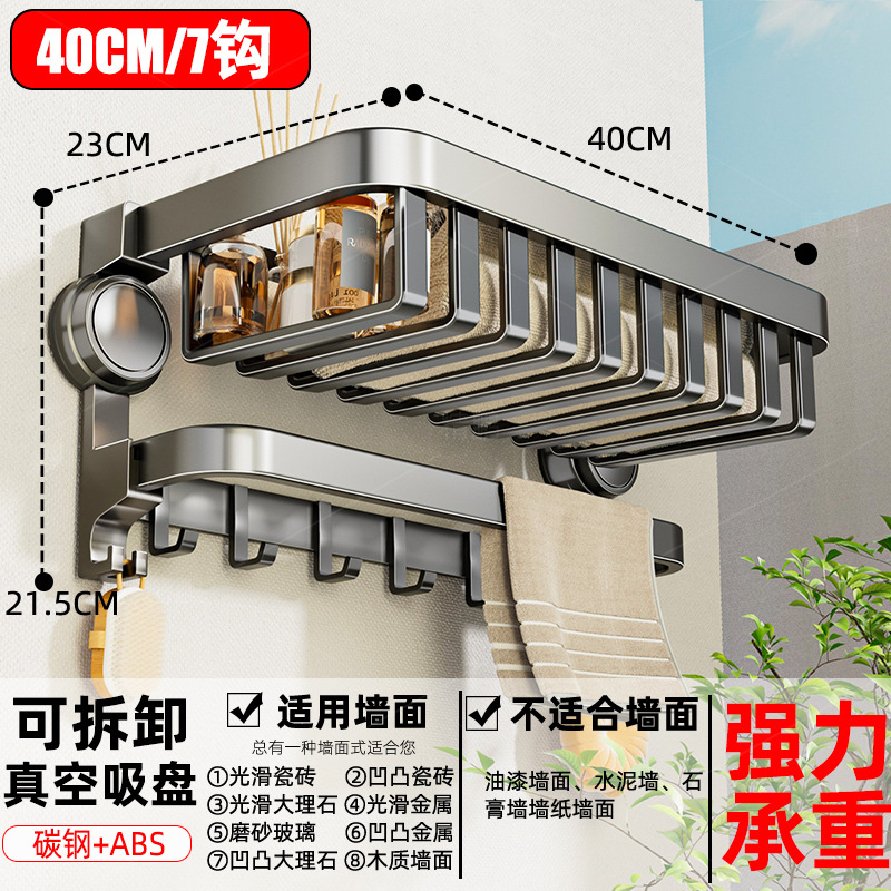 吸盘卫生间置物架新款入户收纳盒