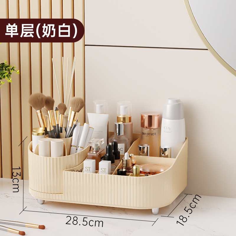 放护肤品收纳盒新款大容量学生