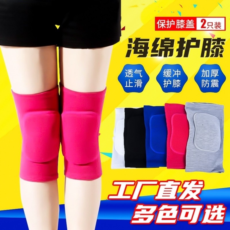 女士防寒护膝运动男新款小腿冬季老年人腰带关节老护套长筒袜骑手,运动/瑜伽/健身/球迷用品,运动护膝/髌骨带,淘宝优惠券,粉丝福利购,淘宝优惠卷