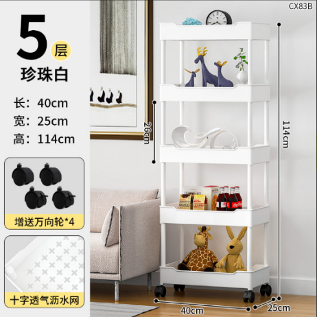 卫生间收纳储物柜塑料卫浴客厅