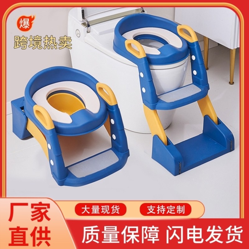马桶脚踩凳儿童专用座便器脚凳阶梯式座架式坐垫小男孩圈架圈厕所,婴童用品,儿童马桶架,淘宝优惠券,粉丝福利购,淘宝优惠卷