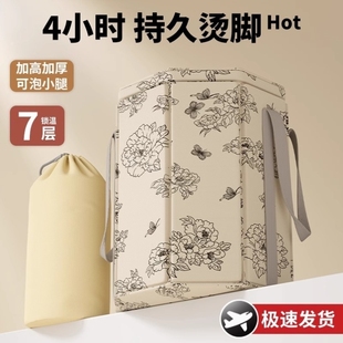 省水泡脚桶新款女保温学生加深泡脚桶大容量排湿加高洗脚养生移动