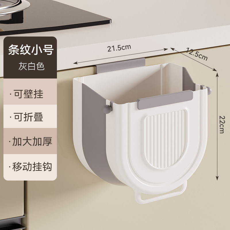 厨房垃圾桶挂式新款大容量客厅