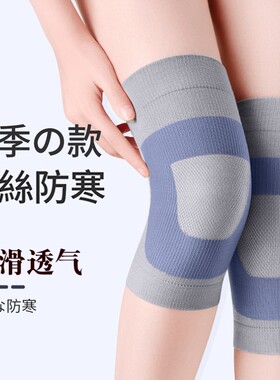 防寒男式专用护膝冬女新款运动发热老人加厚御寒护腿加长小腿寒腿