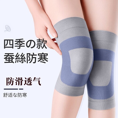 防寒男式专用护膝冬女新款运动发热老人加厚御寒护腿加长小腿寒腿