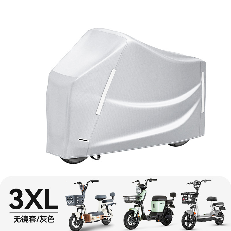 电动车防风防雨罩加厚通用专用