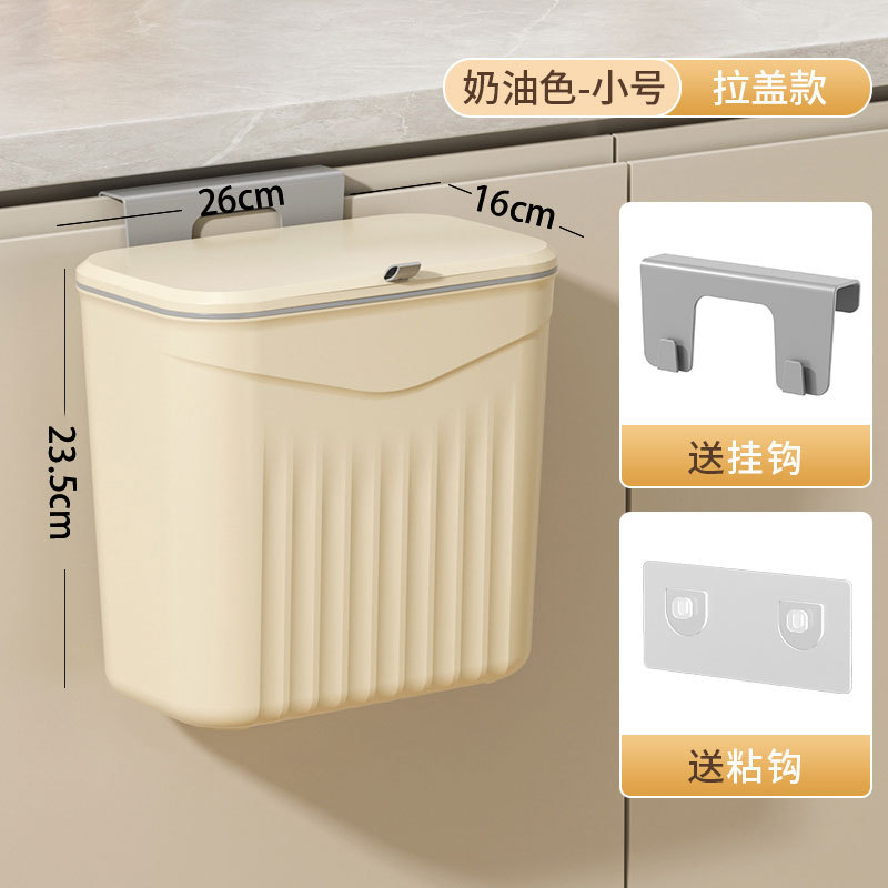 挂式垃圾桶厨房专用大容量收纳