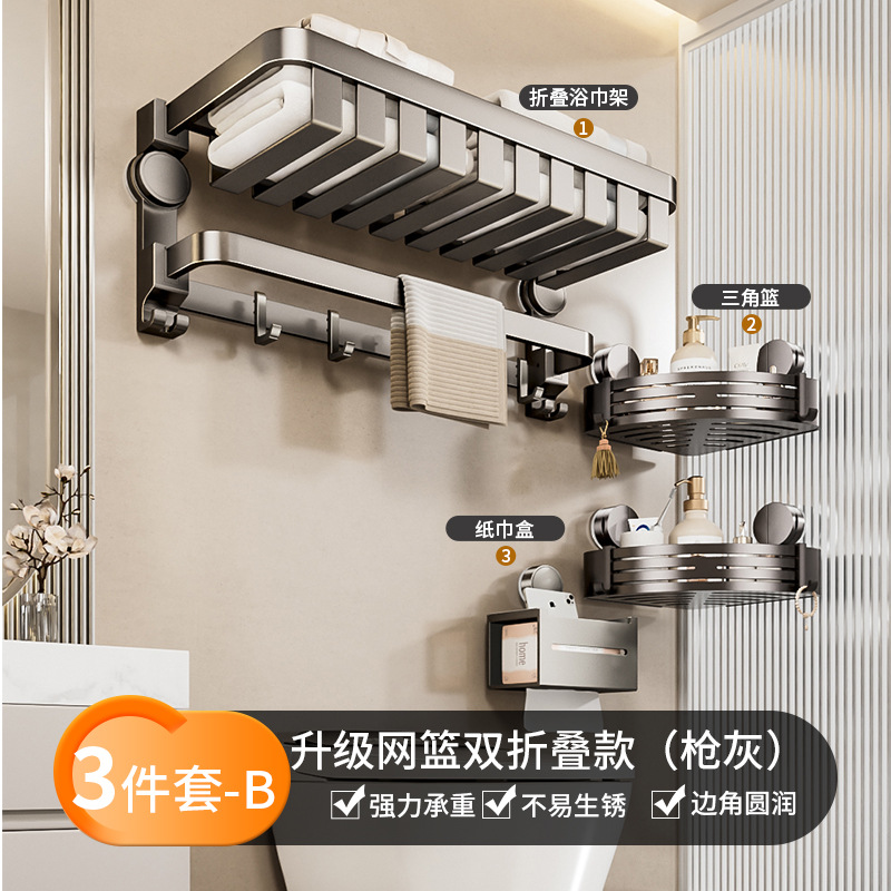 卫生纸置物架吸盘新款毛巾架置物