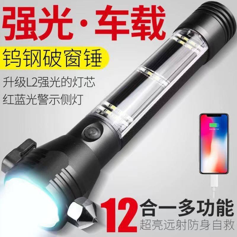 强光超亮远射手电筒儿童专用便携式学生宿舍大容量前灯求生应急