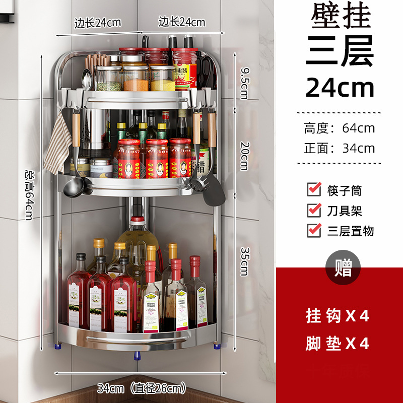 厨房转角置物架新款多功能角落