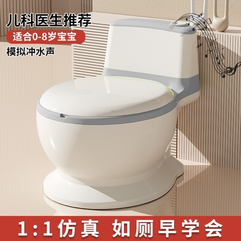 儿童马桶大号便携式宝宝专用坐垫便盆便器墙式女孩女便桶加大婴幼,婴童用品,儿童坐便凳,淘宝优惠券,粉丝福利购,淘宝优惠卷