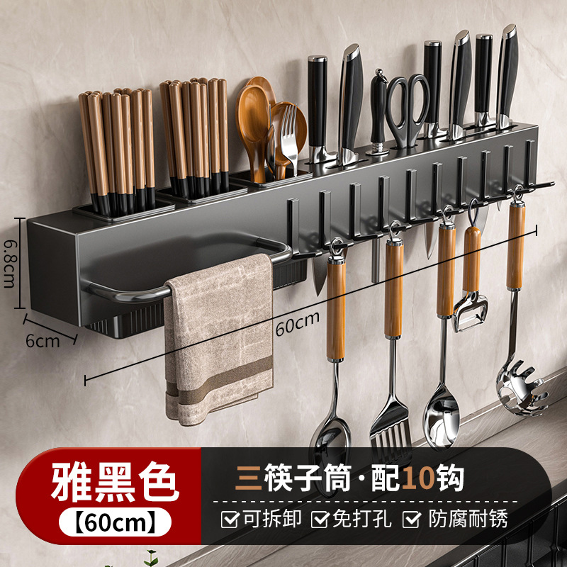 家用刀架置物架新款高颜值收纳