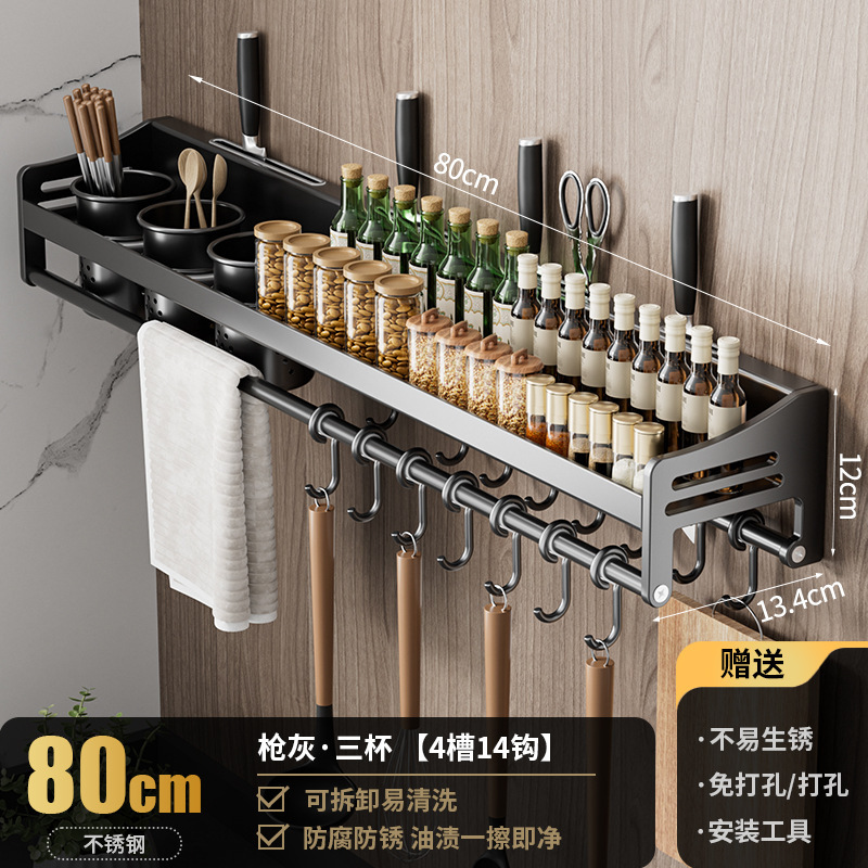 厨房多功能置物刀架新款菜刀壁挂