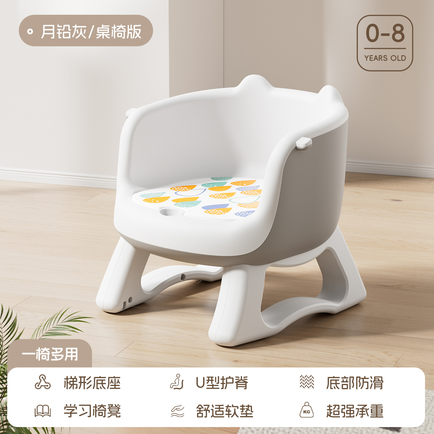 宝宝成长型餐椅专用婴儿便携式