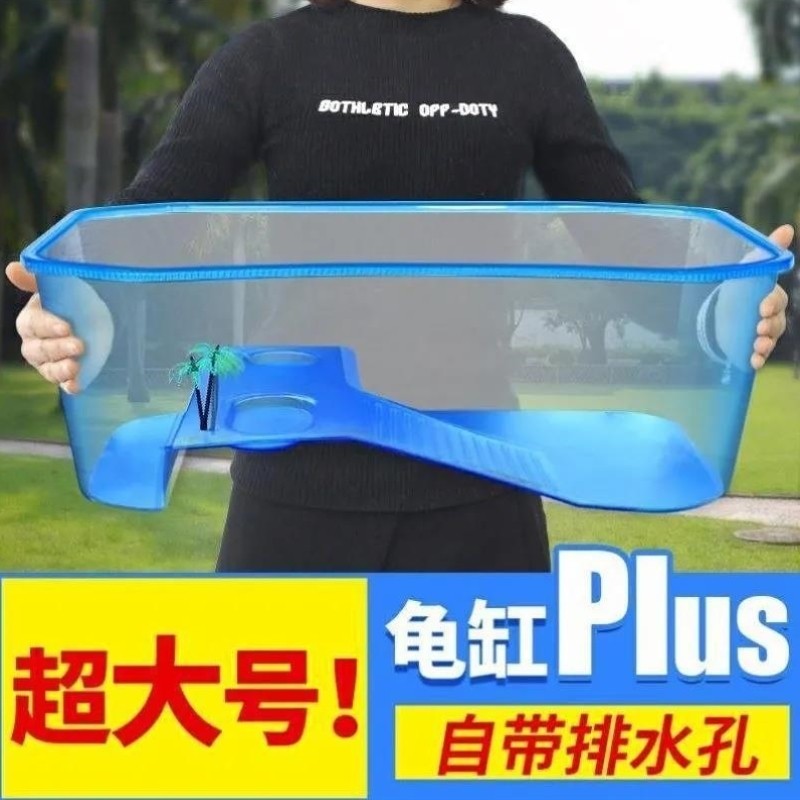 干湿分离龟缸专用箱迷你不用换水的乌龟缸养龟箱鱼缸饲养寄居蟹生,鲜花速递/花卉仿真/绿植园艺,花盆,淘宝优惠券,粉丝福利购,淘宝优惠卷