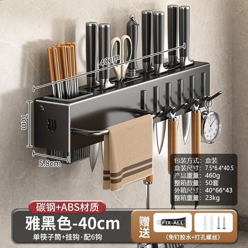 置物架刀架新款放置收纳置物台