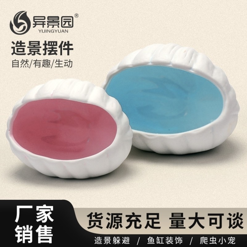 鱼缸造景全套专用铺底小鱼办公桌装饰品套装缸窝布景草缸景观创意,宠物/宠物食品及用品,造景/装饰,淘宝优惠券,粉丝福利购,淘宝优惠卷