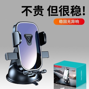 新式车载手机支架通用新款便携式多功能车上方向盘桌面专用车便携