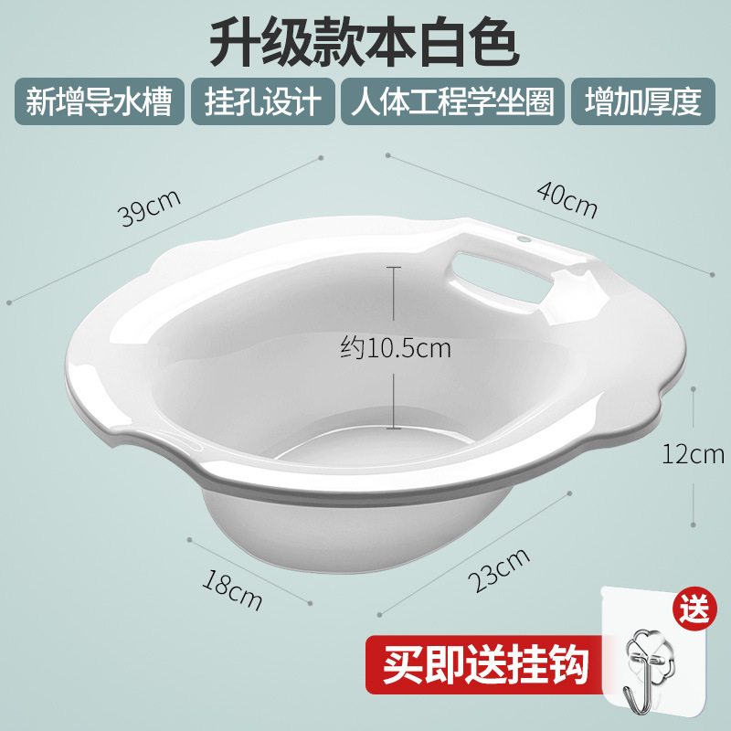 医用痔疮坐浴盆专用女士泡药屁股