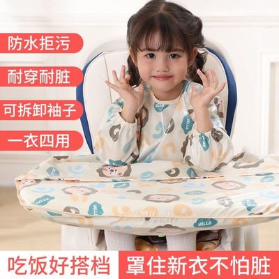 围兜婴儿辅食罩衣专用宝宝2025反穿餐桌兜儿长袖款吃饭饭防脏画画