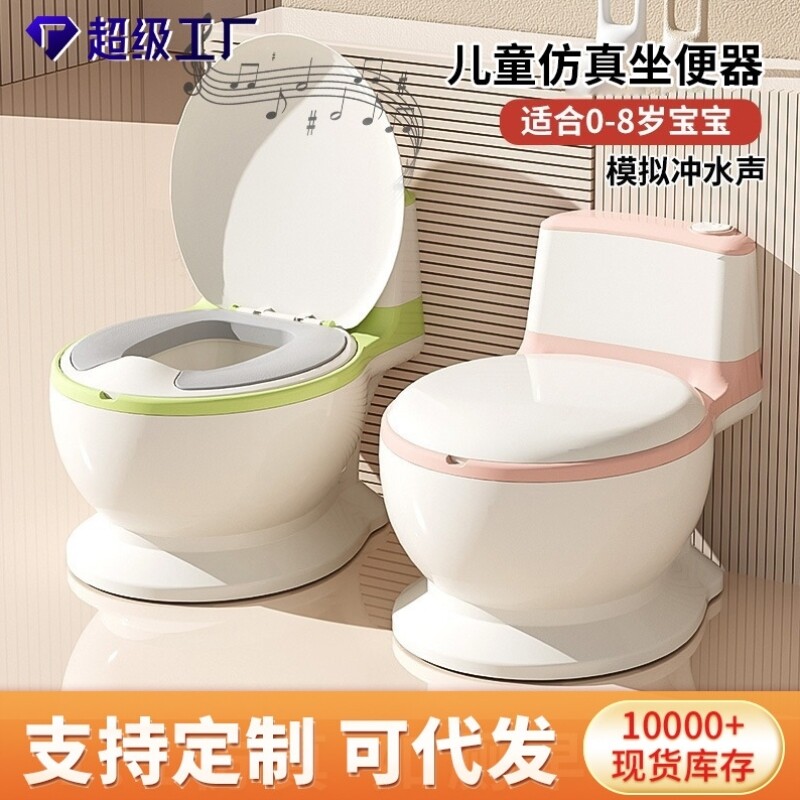 儿童马桶坐便器6岁以上专用女训练小便池加大坐厕墙式挂家用蹲坑4