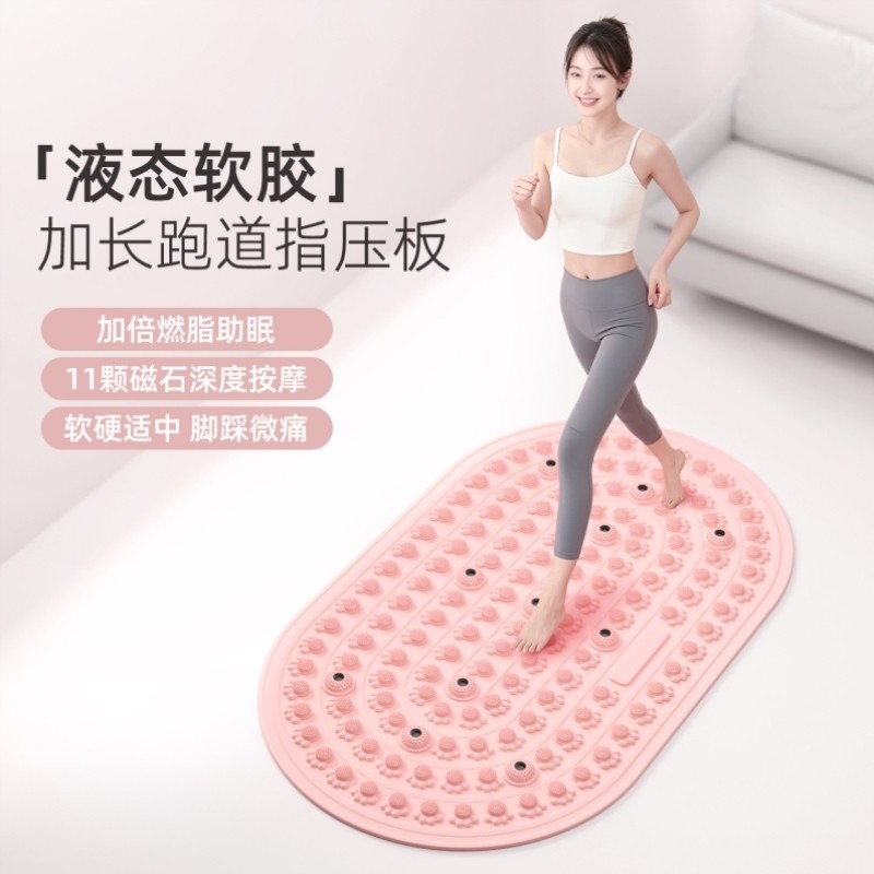 脚踩指压板新款健身减肥垫底大圆跳绳趾垫脚指地神器足底按摩器加,收纳整理,运动器材收纳用具,淘宝优惠券,粉丝福利购,淘宝优惠卷