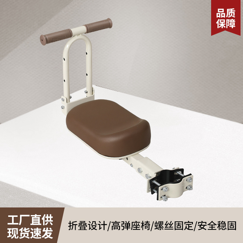 电动车前面小凳子儿童专用自行车