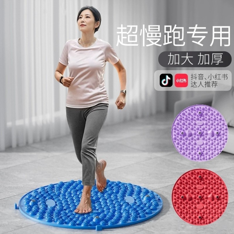 软胶指压板脚踩款健身专用加大全新神器按摩器减肥按摩硅胶跑步呼,收纳整理,运动器材收纳用具,淘宝优惠券,粉丝福利购,淘宝优惠卷