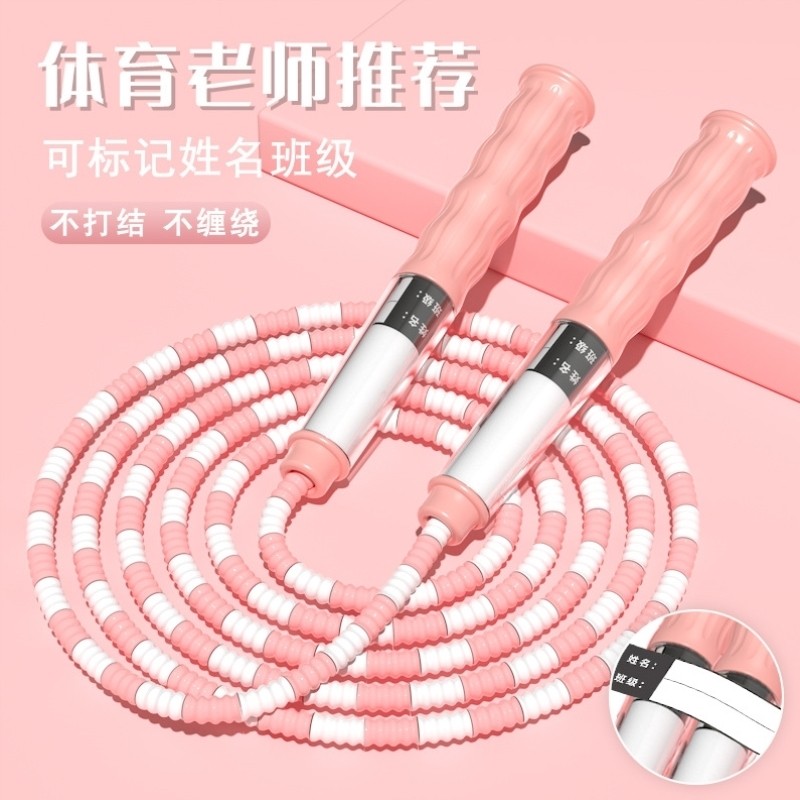 跳绳儿童专用成人健身中学生体育小学超轻有绳燃脂学生中考丝绳绳,运动/瑜伽/健身/球迷用品,跳绳,淘宝优惠券,粉丝福利购,淘宝优惠卷