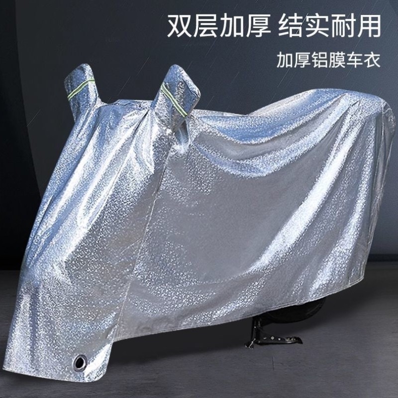 电动车雨衣防雨罩两用通用新款防雨雨罩挡风自行车车篷摩保护套罩,汽车用品/电子/清洗/改装,汽车车衣,淘宝优惠券,粉丝福利购,淘宝优惠卷