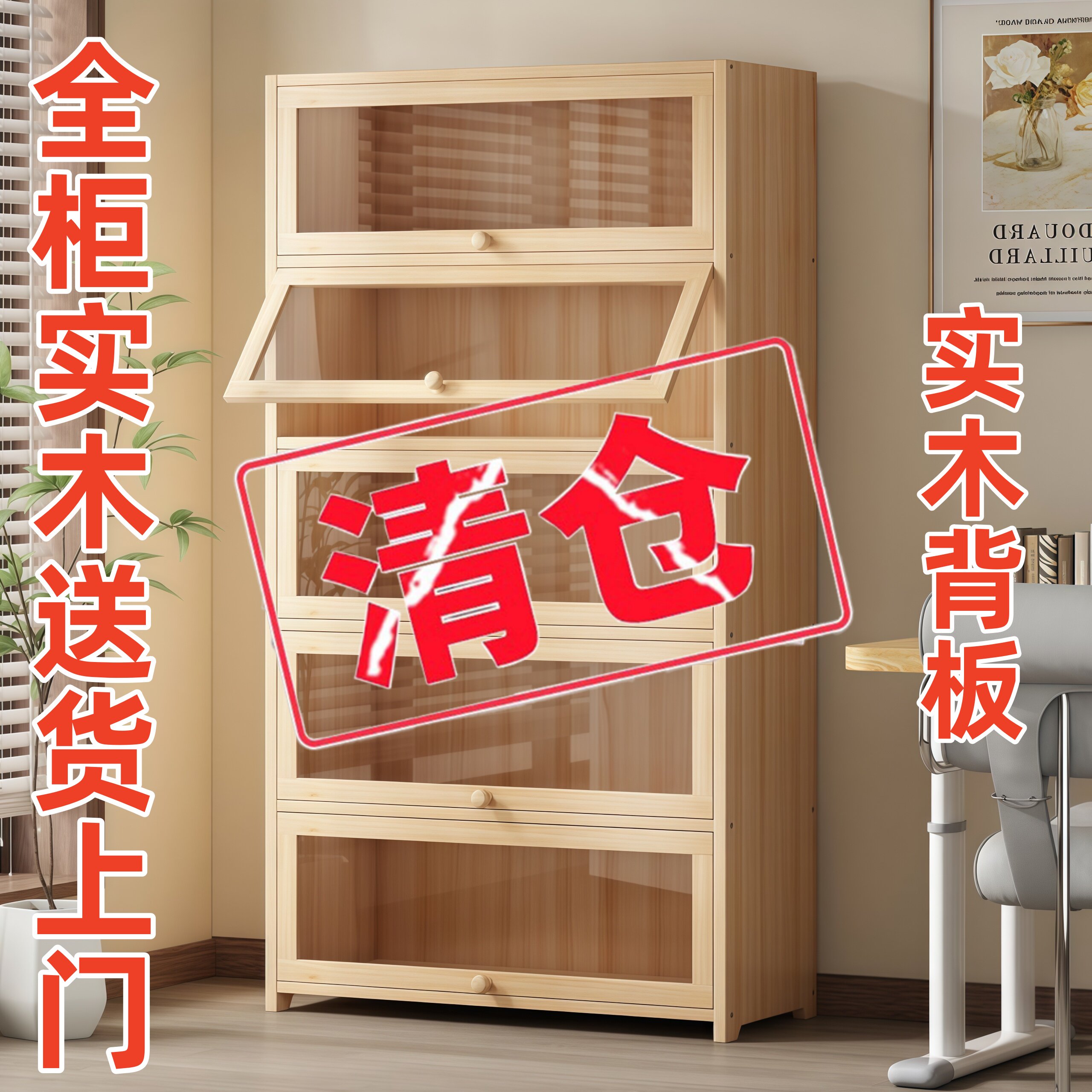 书柜实木玻璃门防尘书柜图片