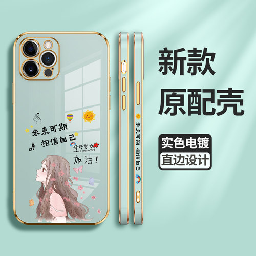 苹果手机12mimi质量怎么样 苹果手机12mimi口碑怎么样 小麦优选