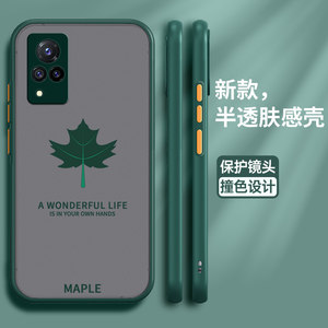 适用vivoS9手机壳vivo保护s9e硅胶套V2072A镜头全包S9防摔枫叶5G肤感软壳V2048A女vivis男viovs步步高vovis外