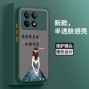 适用红米K70手机壳小米K70pro保护K70e硅胶套redmik全包k7o防摔仙女redmi肤感软壳por女K7OE男pr0个性k创意款