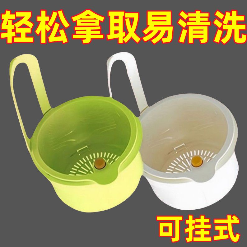 水槽专用沥水按压厨房分离食物残渣过滤挂式收纳置物滤水篮挂篮