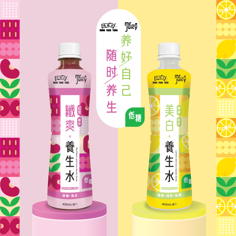 鸿福堂柠檬薏米饮品400ml*8瓶清新养生湿气广东饮料饮品