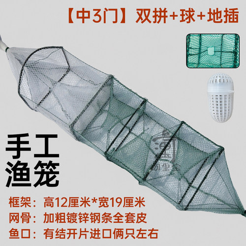 【双拼】黄鳝笼泥鳅笼小笼子户外黄鳝笼鳝鱼笼有结无结6结4门方口