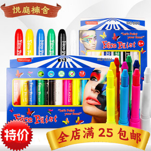 人体彩绘颜料水溶小丑戏曲油彩荧光6色万圣节脸部人体彩绘蜡笔