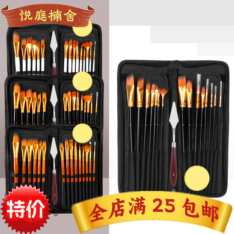 跨境15支油画笔帆布包套装尼龙毛初学者水粉颜料水彩画美术画笔