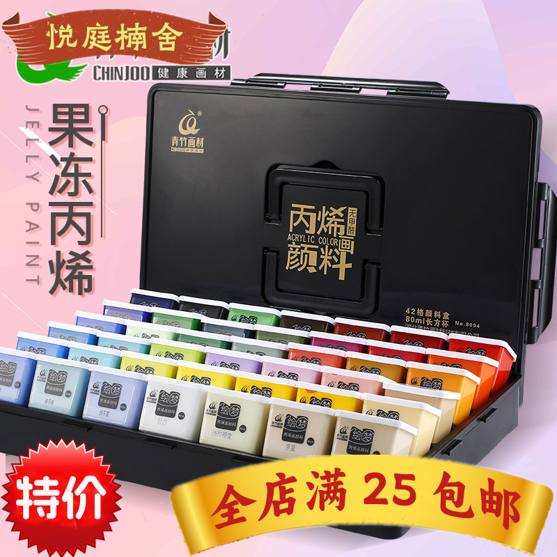 天天丙烯颜料防水彩绘丙烯画