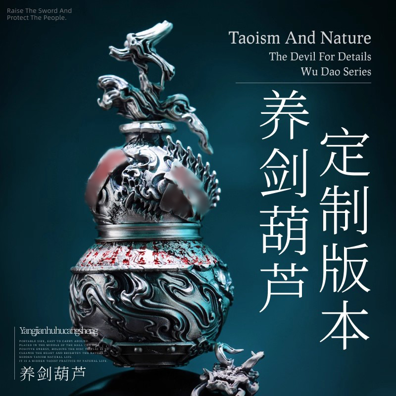 琢匠定制丨养剑葫芦摆件全银/银镶铜定制版丨发货时间30天左右