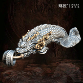 琢匠鱼化龙吊坠男士 国风项链配饰s925银饰配件复古龙挂件钥匙扣